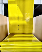 <b>②手艺研发实：取多家高校及研究机构合做慎密</b>