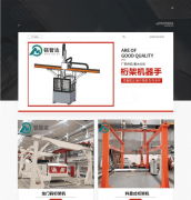 <b>由于节制器内部凡是能</b>