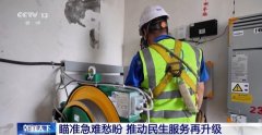 大规模设备更新力度持