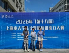 同济大学中德工程学院机械电子工程专业大二学